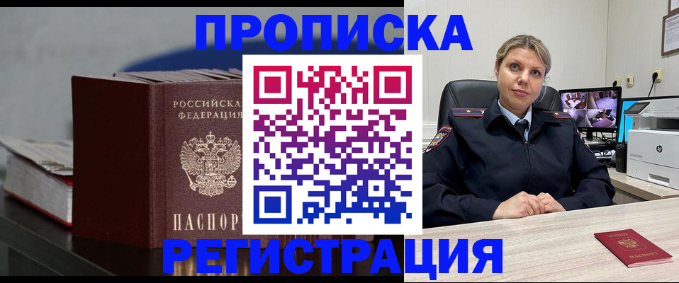 пропишу в квартире в Арске