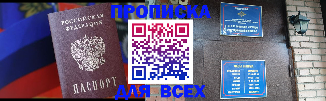 регистрация в Арске